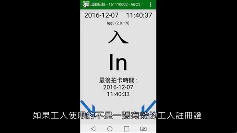 建造業工人註冊系統 (CWRS) .